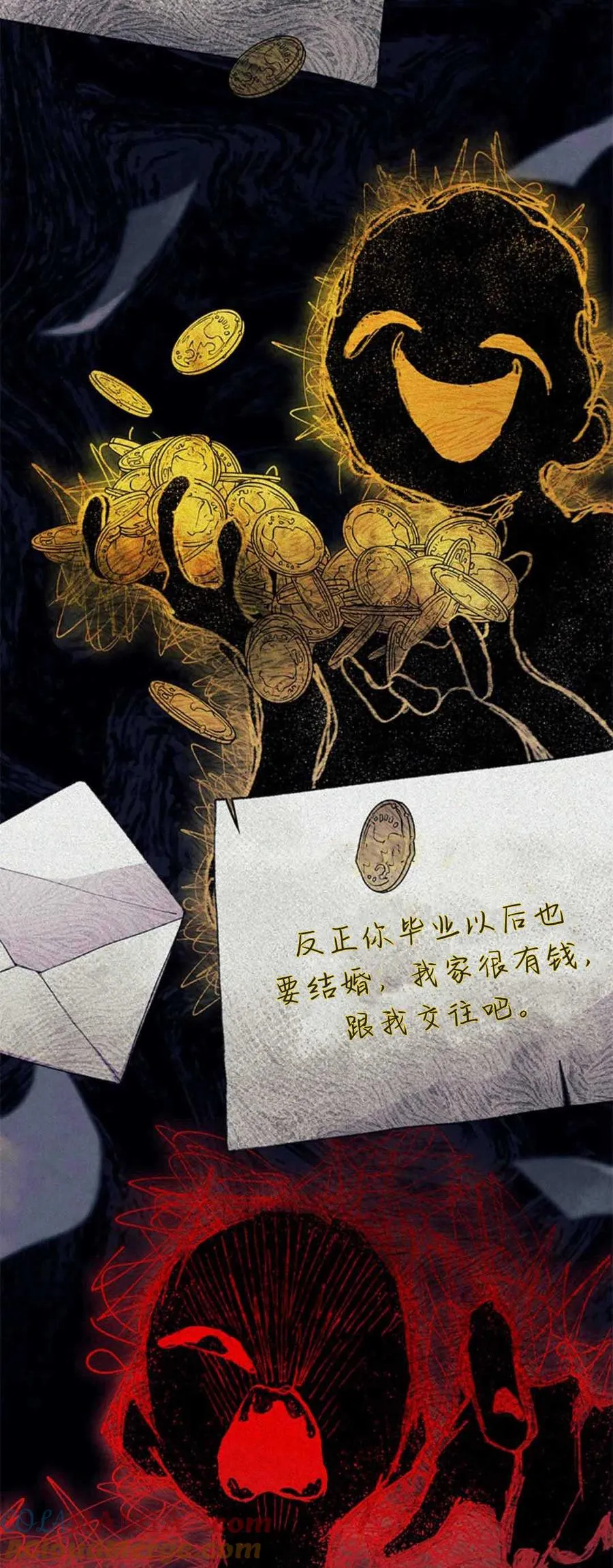 第54话8