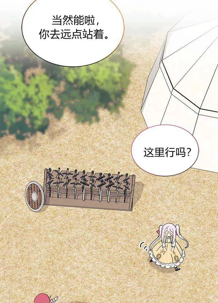 第46话45