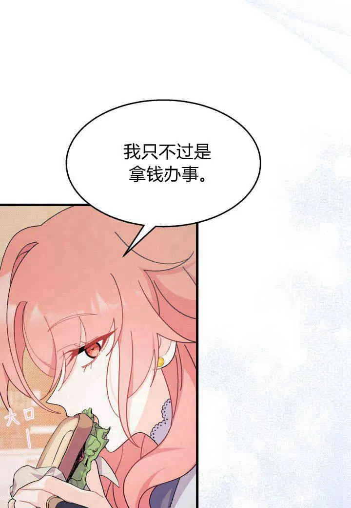 第25话63