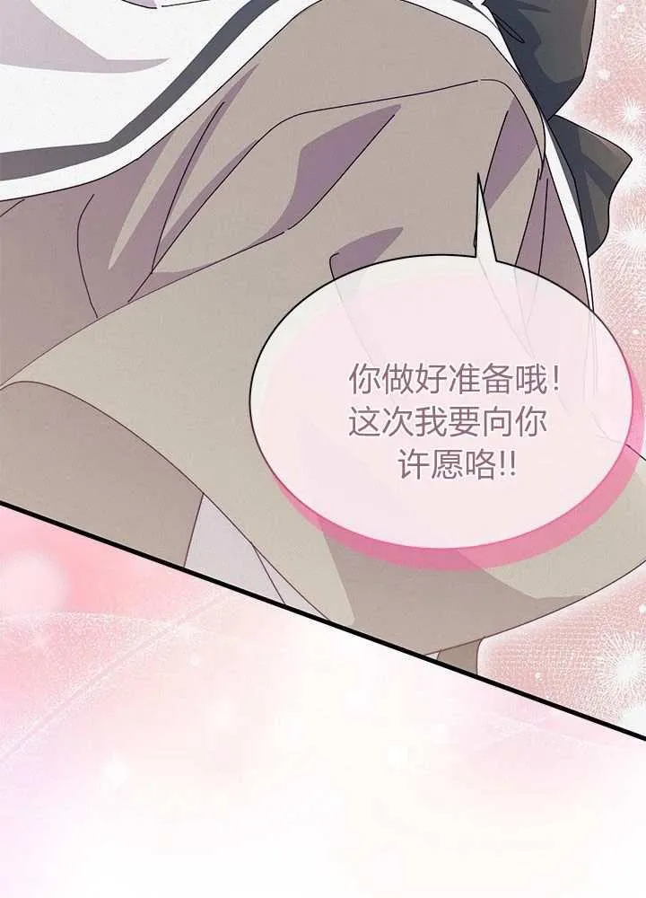 第58话11