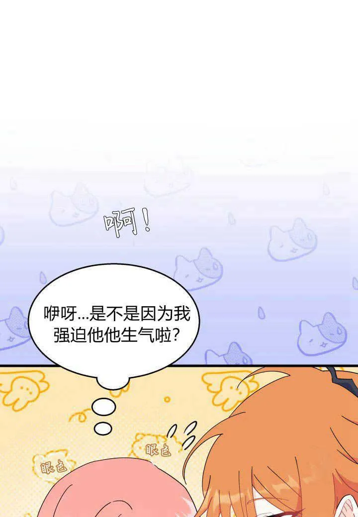 第27话70