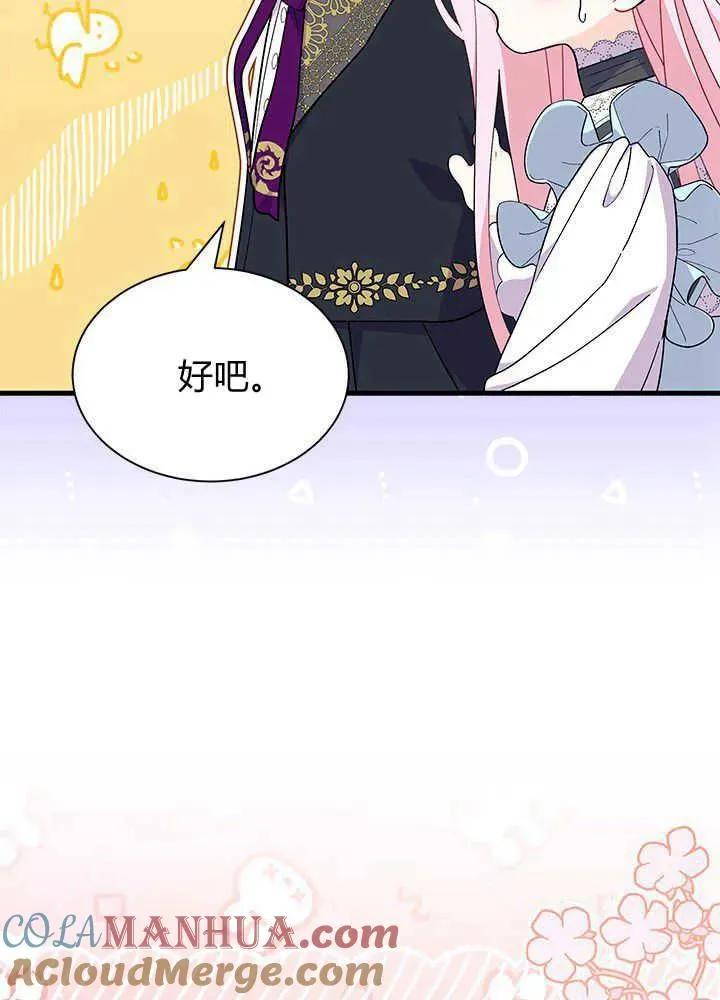 第45话100
