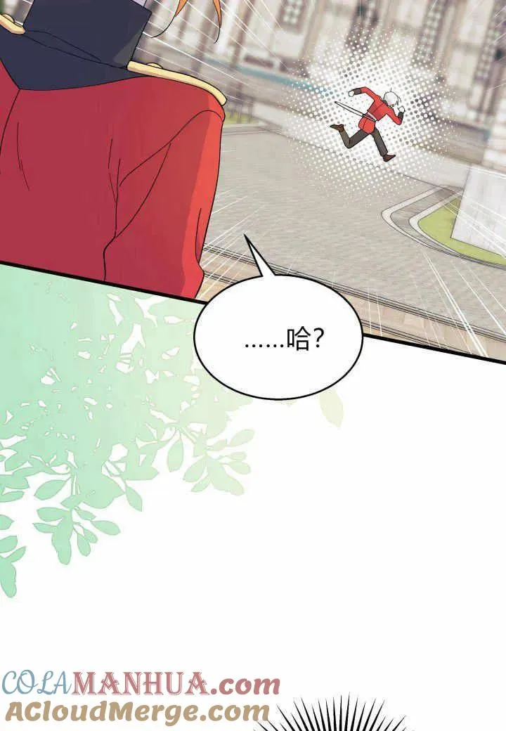 第37话92