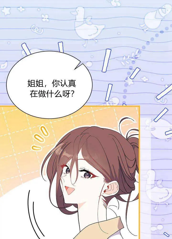 第53话78