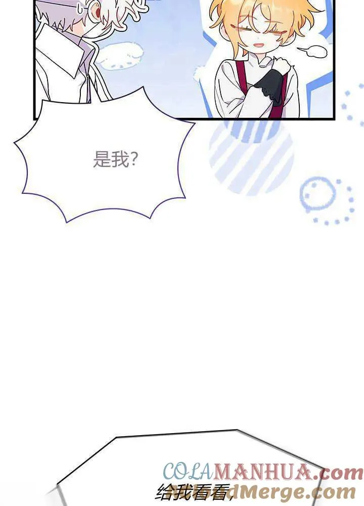 第48话16