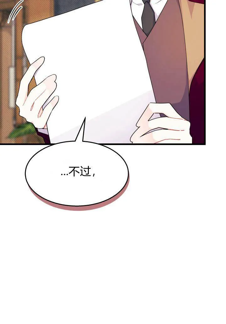 第24话93