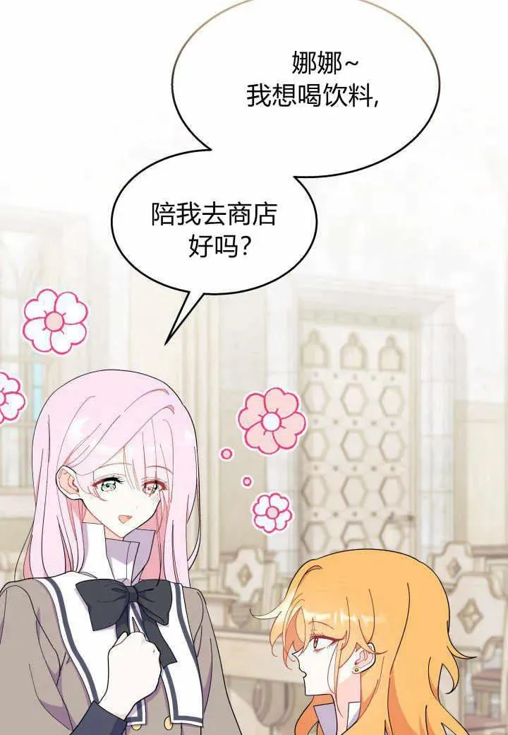 第37话103