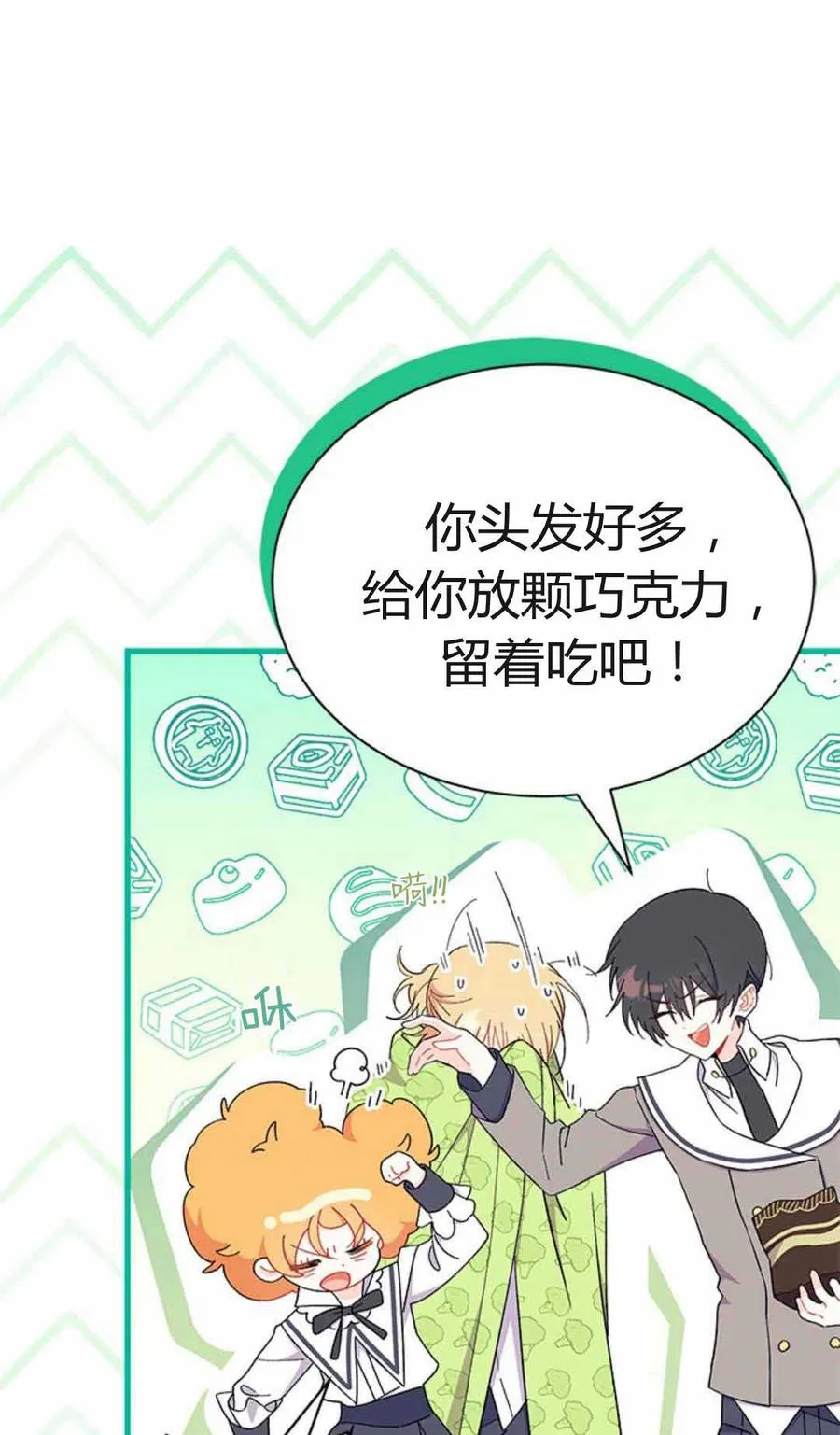 第54话98