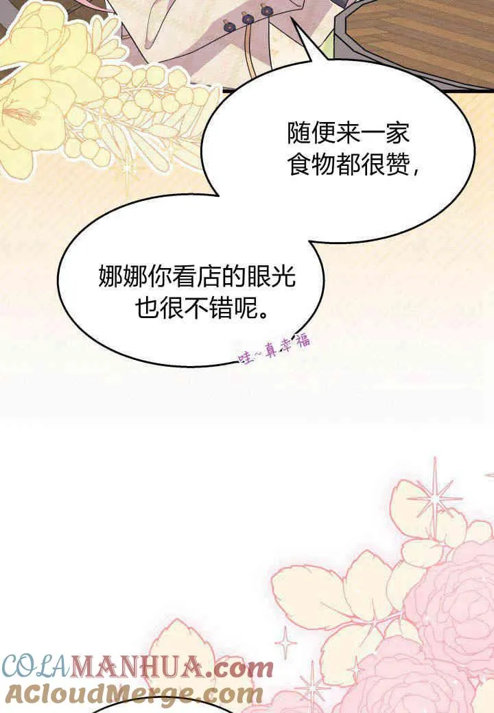 第25话4