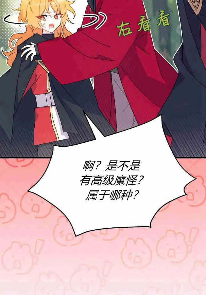 第18话3