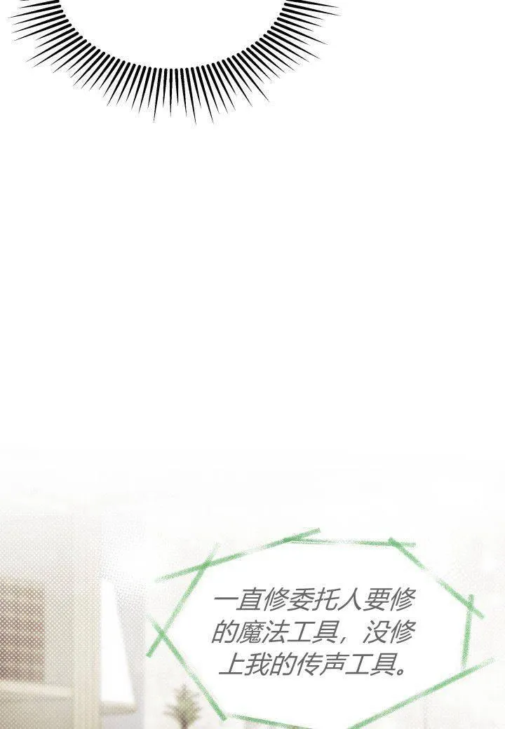 第06话102