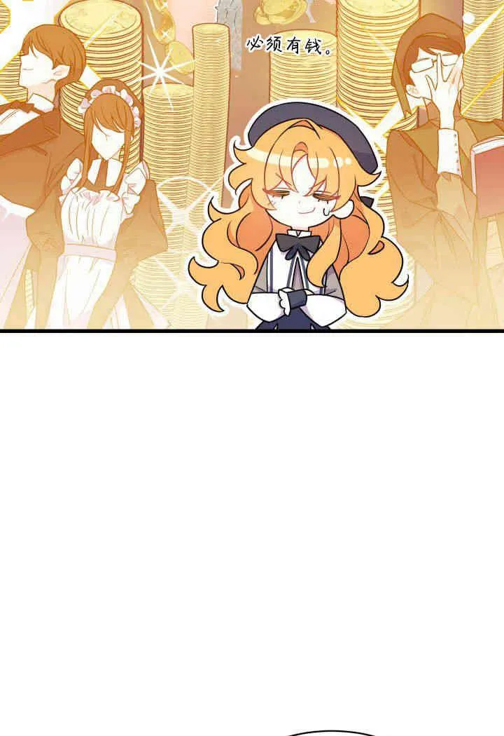 第01话99