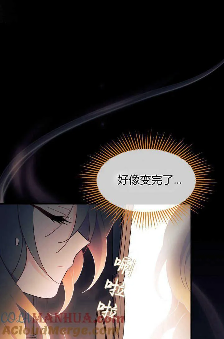 第29话76