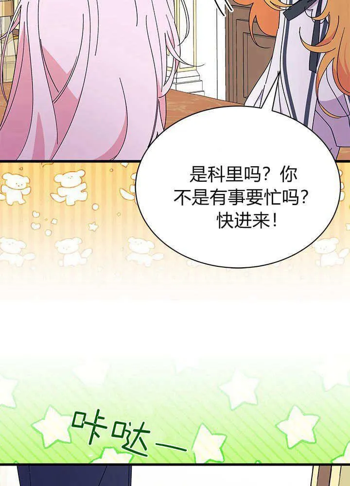 第59话51