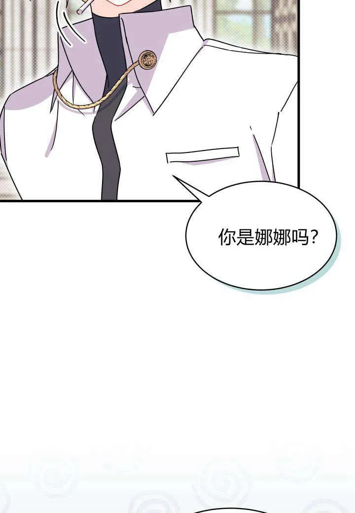 第11话42