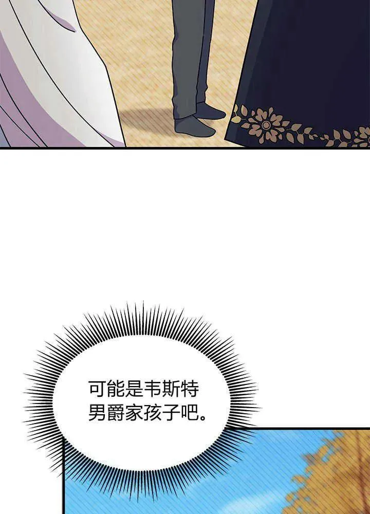第45话86