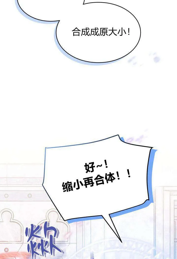 第14话53