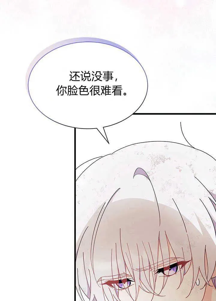 第41话51