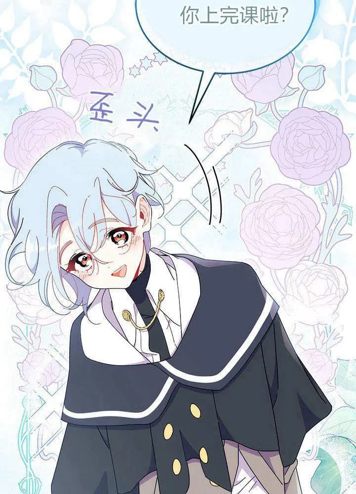 第61话82