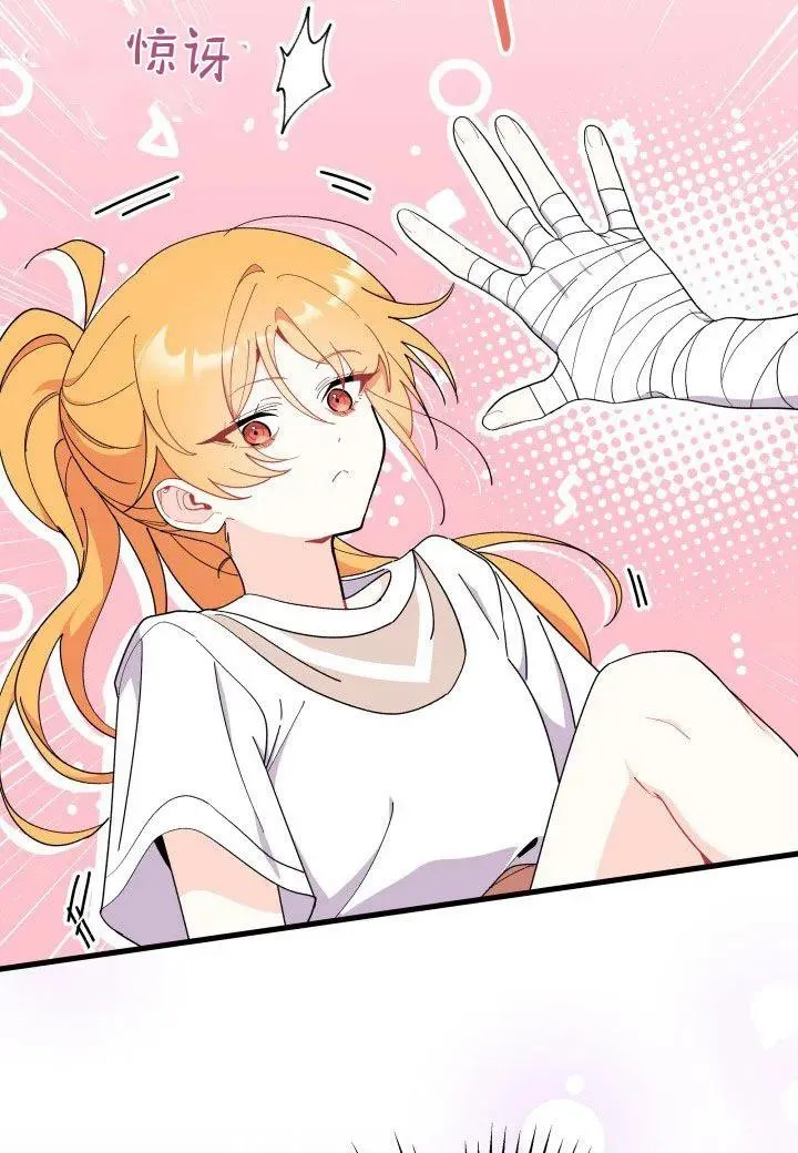 第39话23