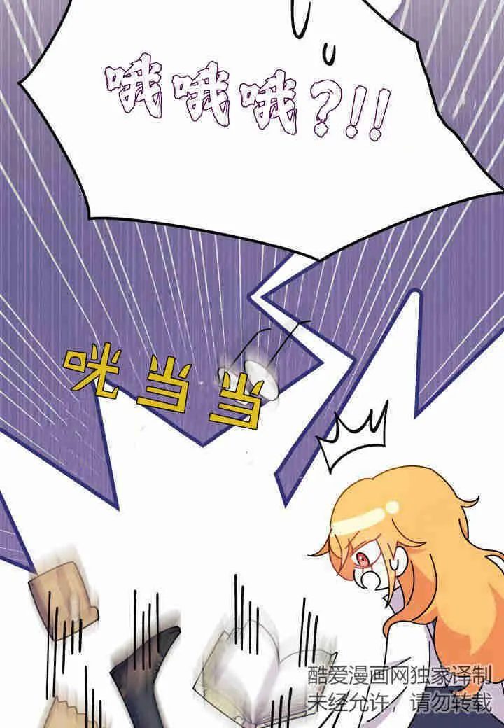 第15话75