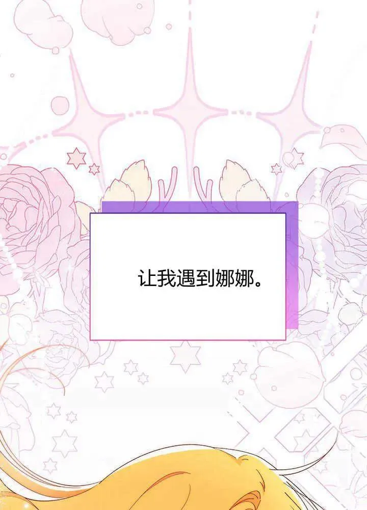 第45话65