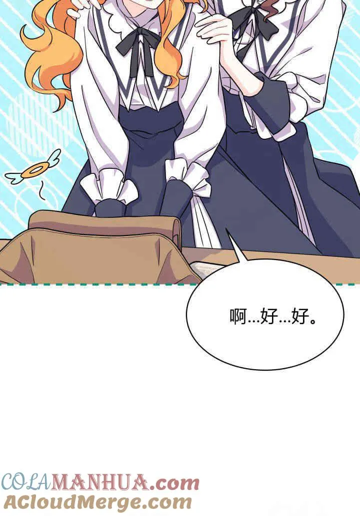 第05话92