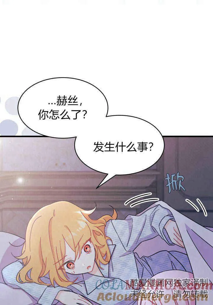 第09话52