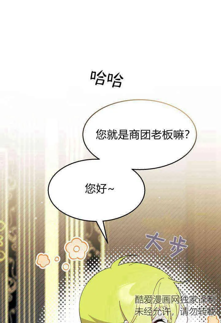 第31话87