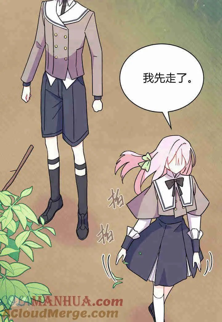 第06话72