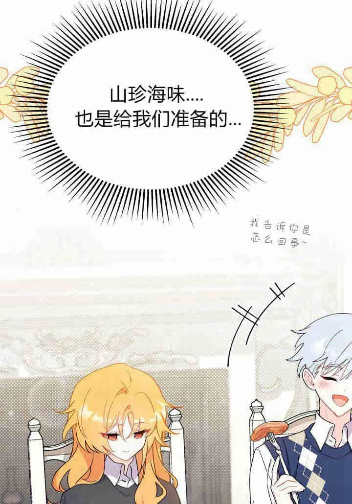 第21话49