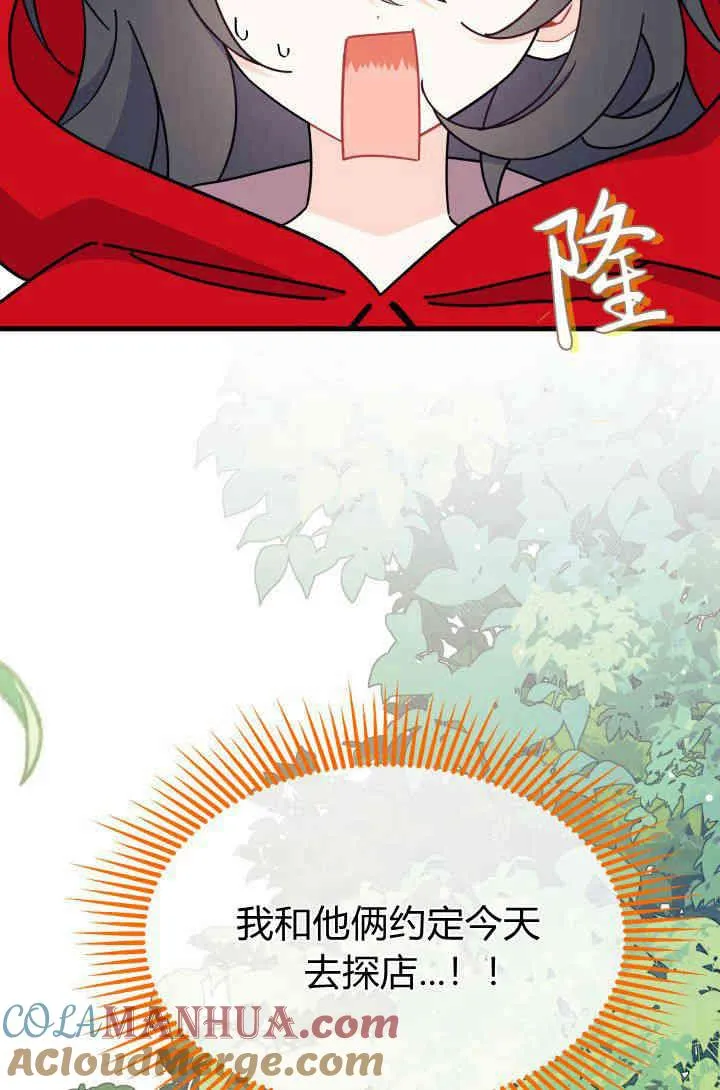 第29话92