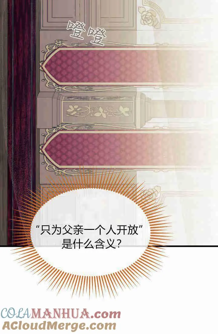 第30话100