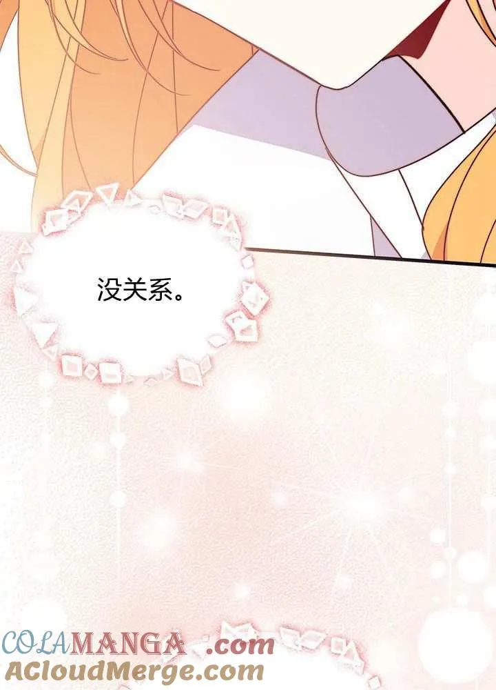 第57话88