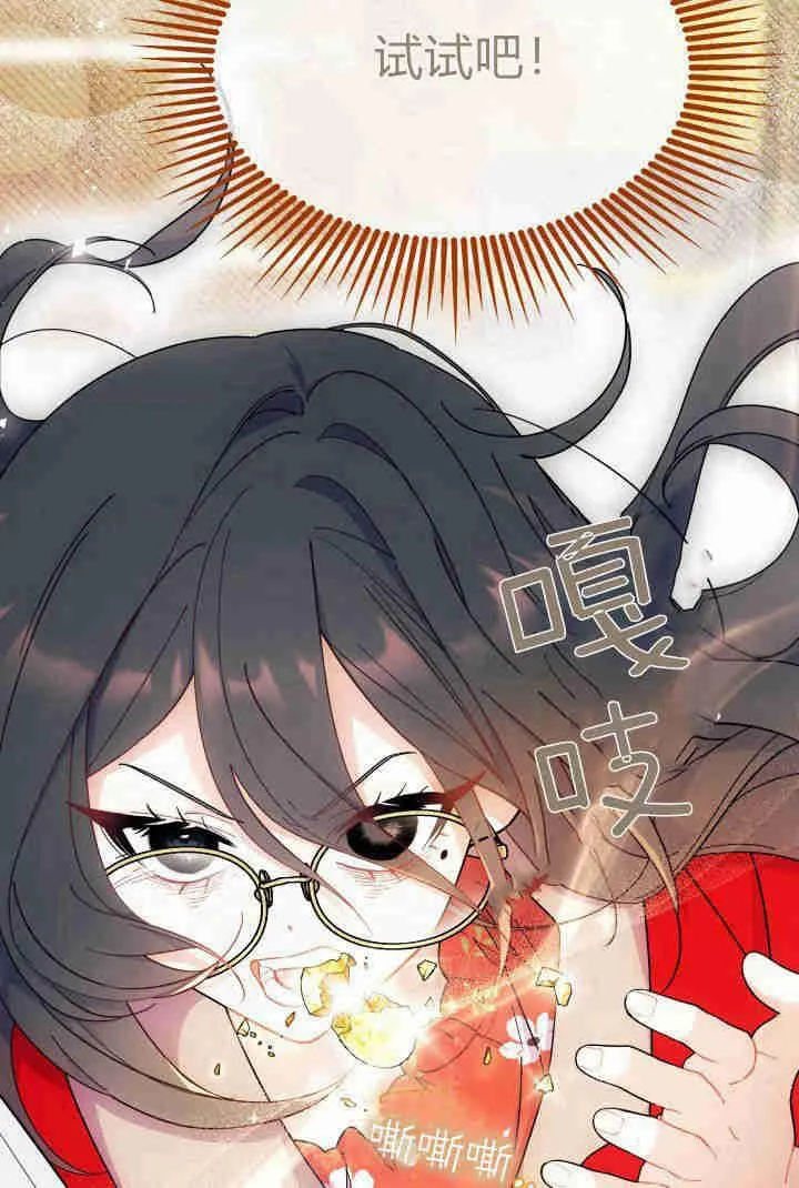 第32话50