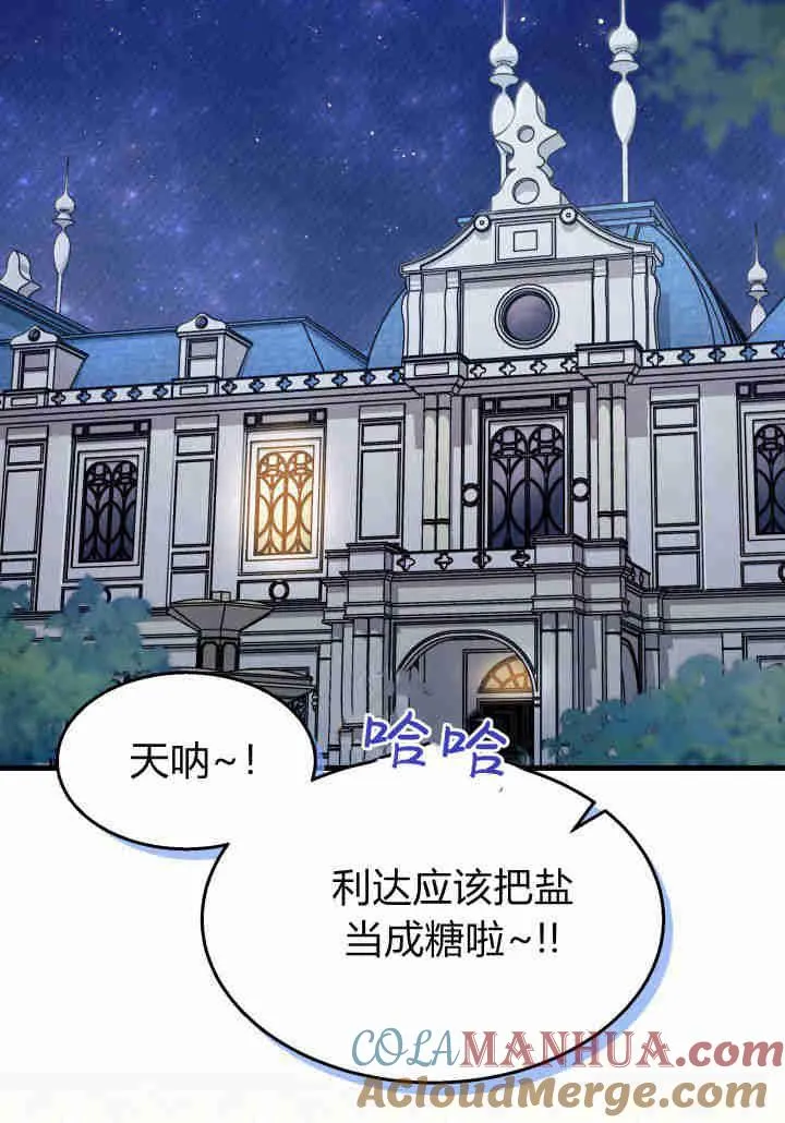 第21话56