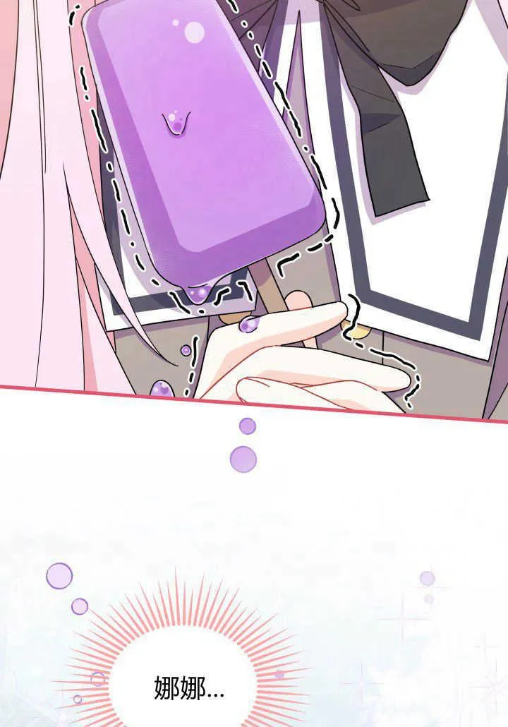 第09话111