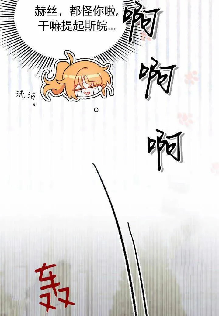 第38话119