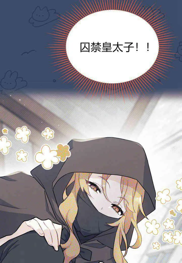 第06话33
