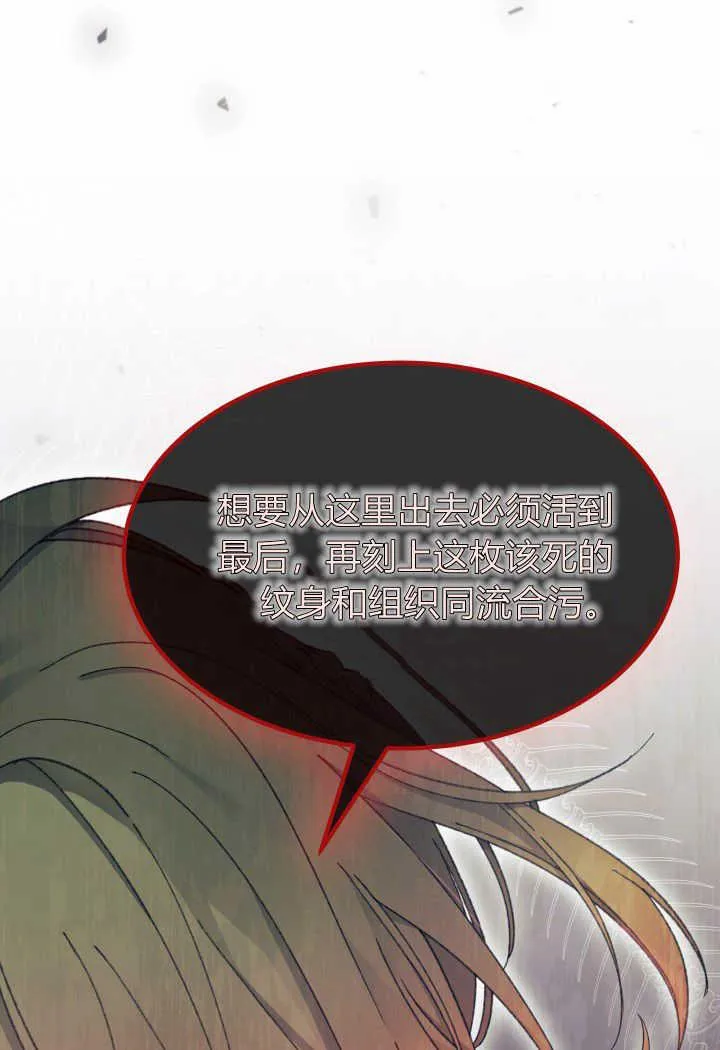 第31话42