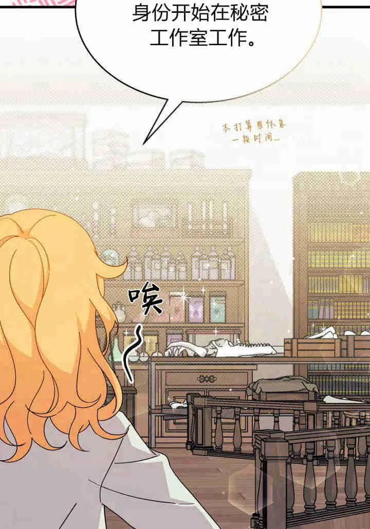 第21话111