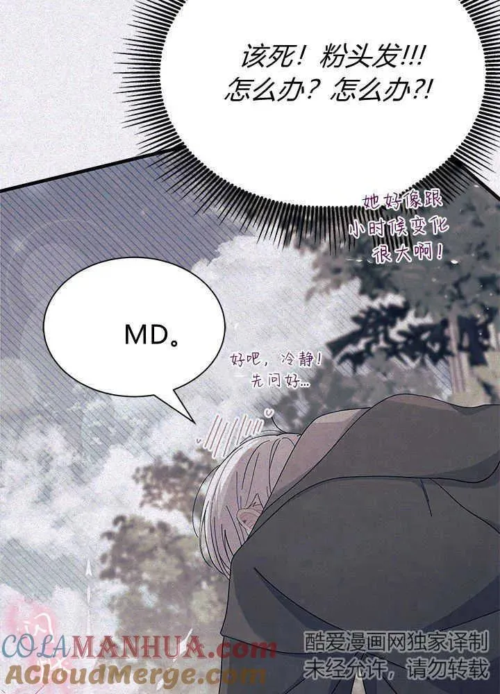 第51话88
