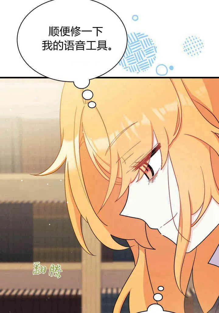 第05话85