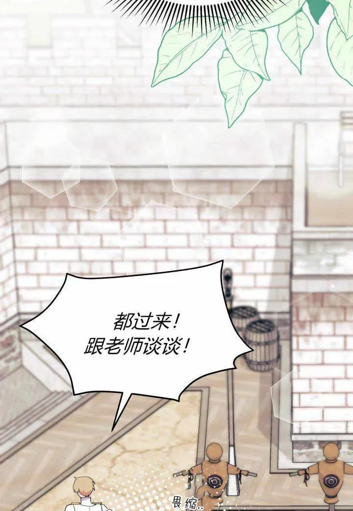 第37话74