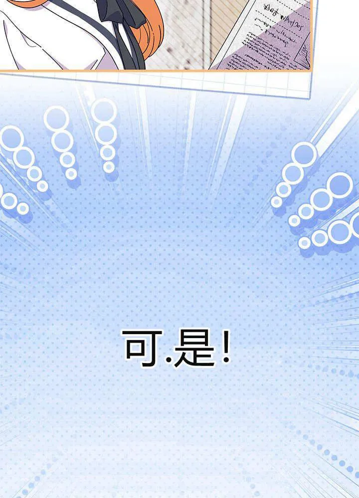 第61话23