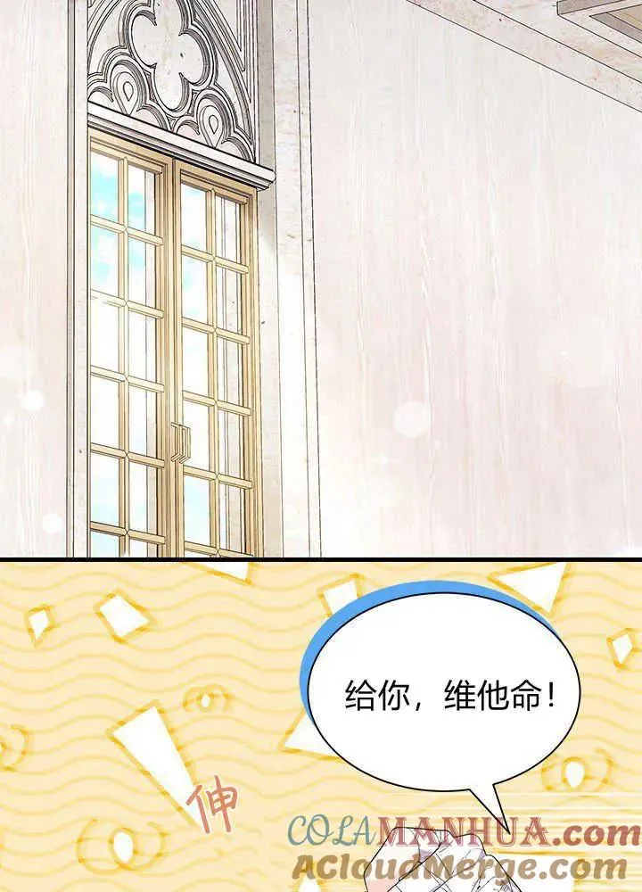第42话8