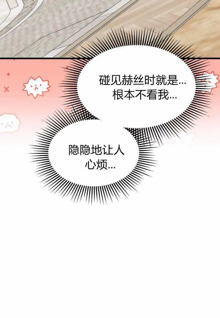 第37话41