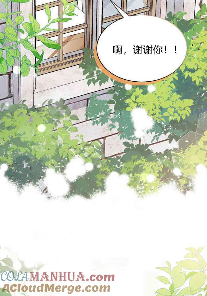 第02话68