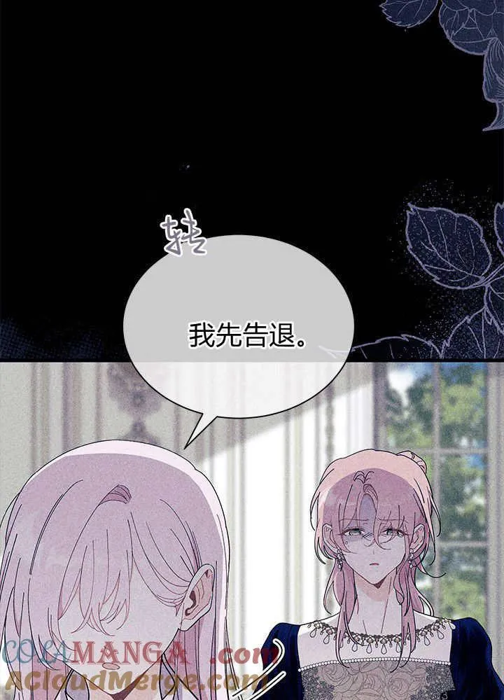 第60话32