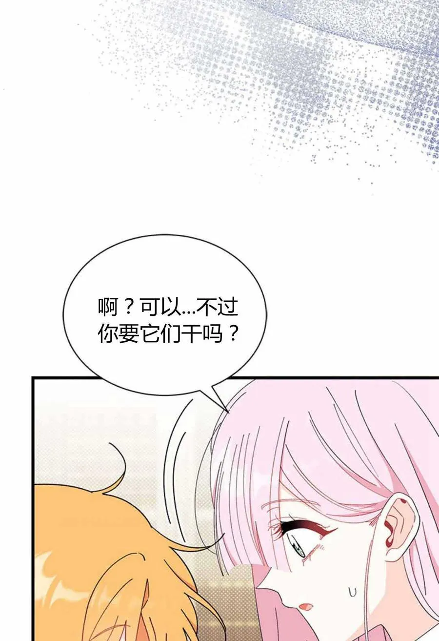 第54话33